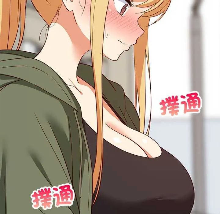 难缠姐妹偏要和我同居第102話