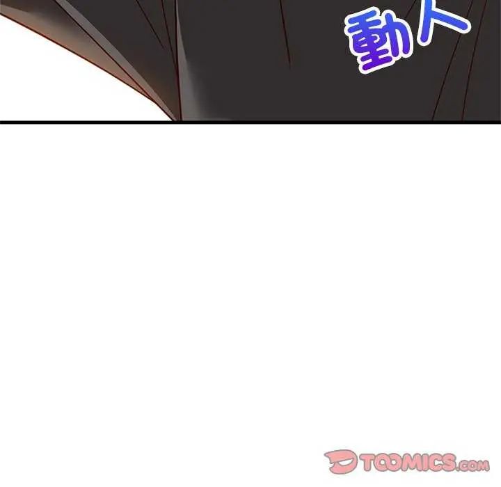 难缠姐妹偏要和我同居第102話