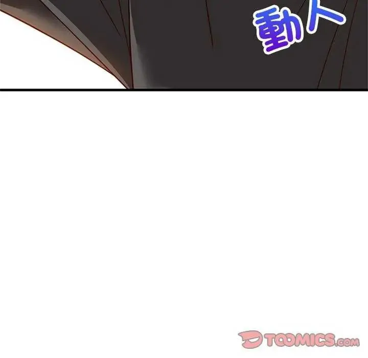 难缠姐妹偏要和我同居第102話