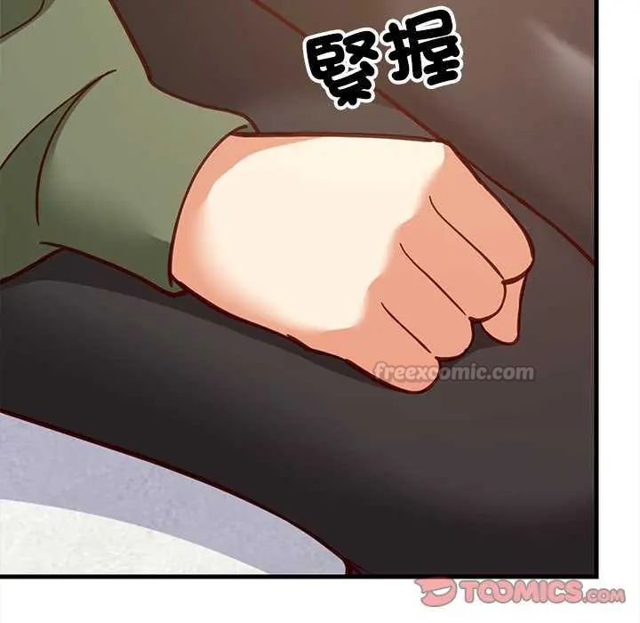 难缠姐妹偏要和我同居第102話