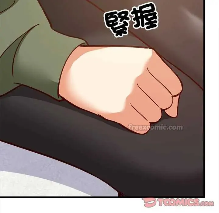 难缠姐妹偏要和我同居第102話
