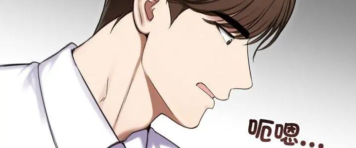 老婆捲款潜逃后第66話