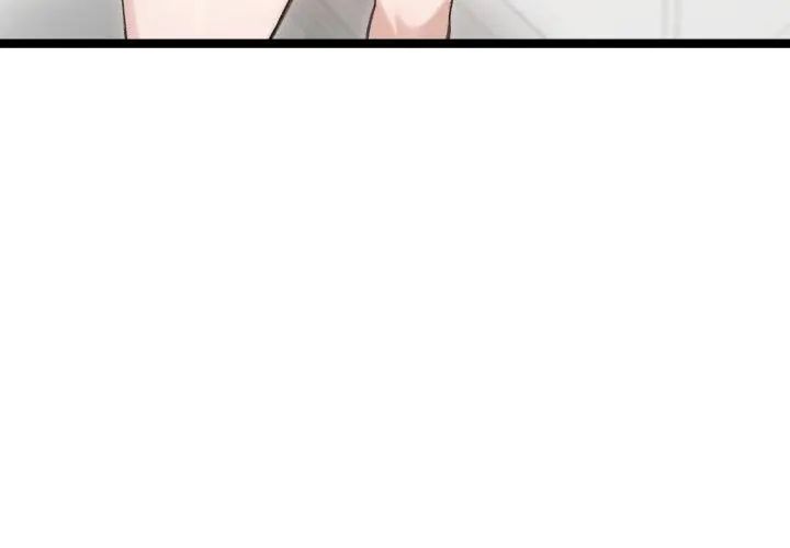 老婆捲款潜逃后第66話