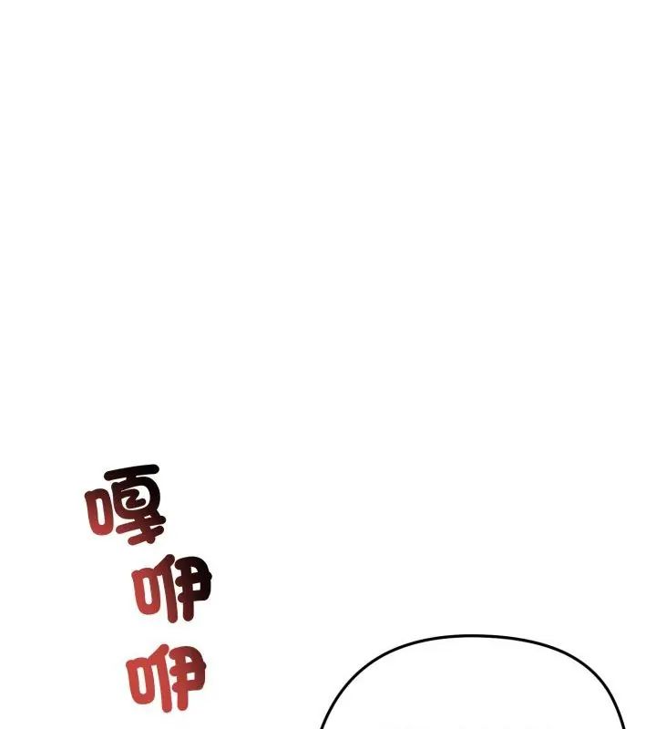老婆捲款潜逃后第66話
