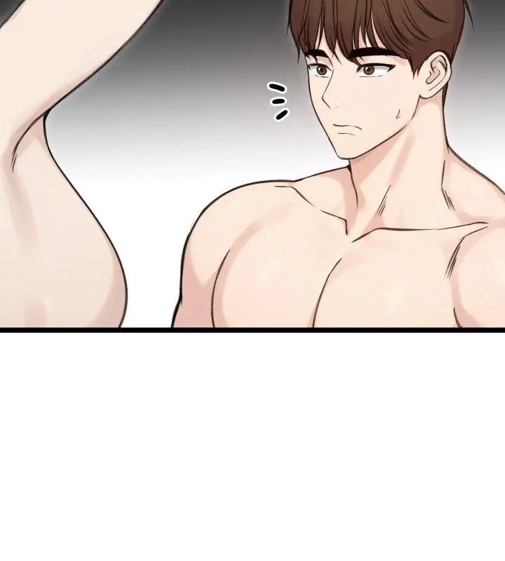 老婆捲款潜逃后第66話