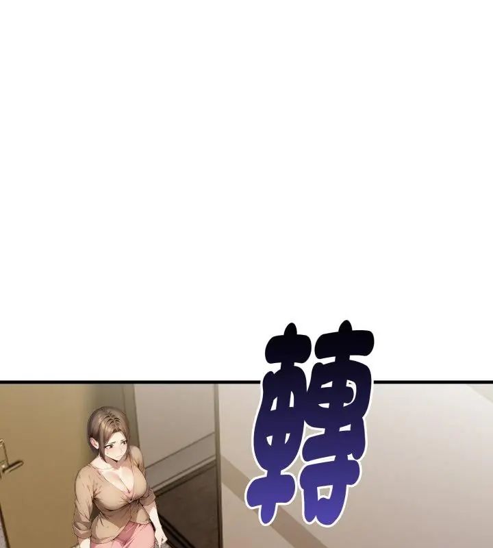 迟来的叛逆第11話