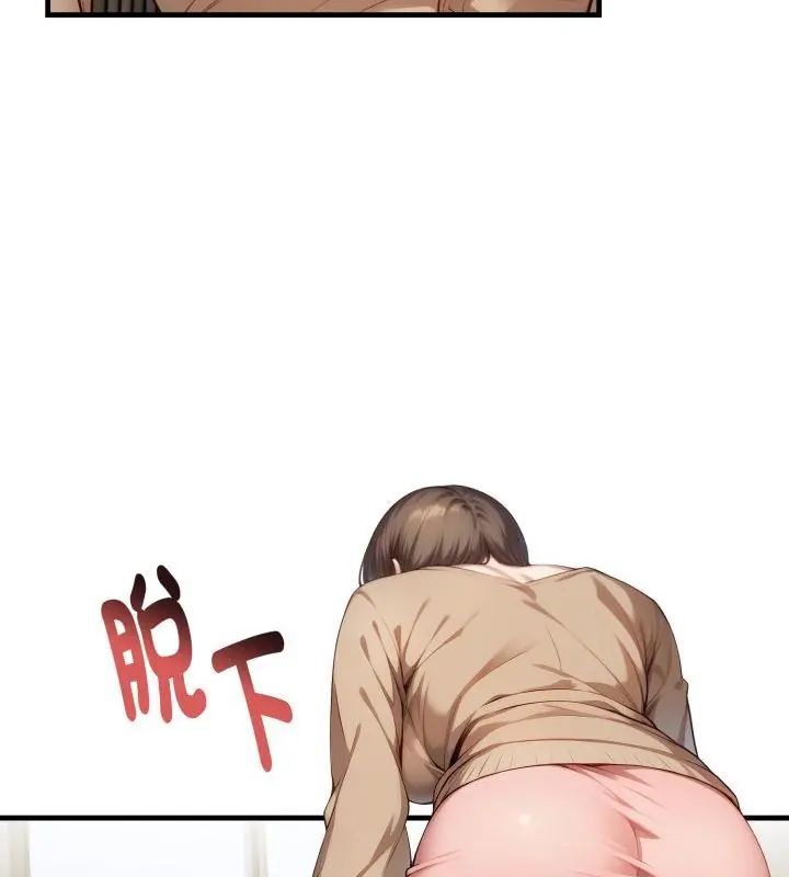 迟来的叛逆第11話