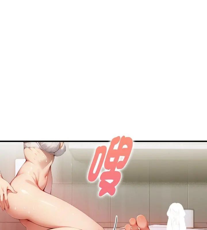 迟来的叛逆第11話