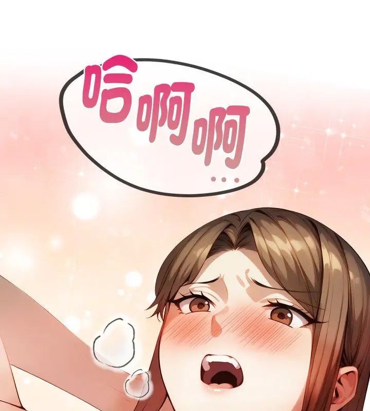 迟来的叛逆第11話