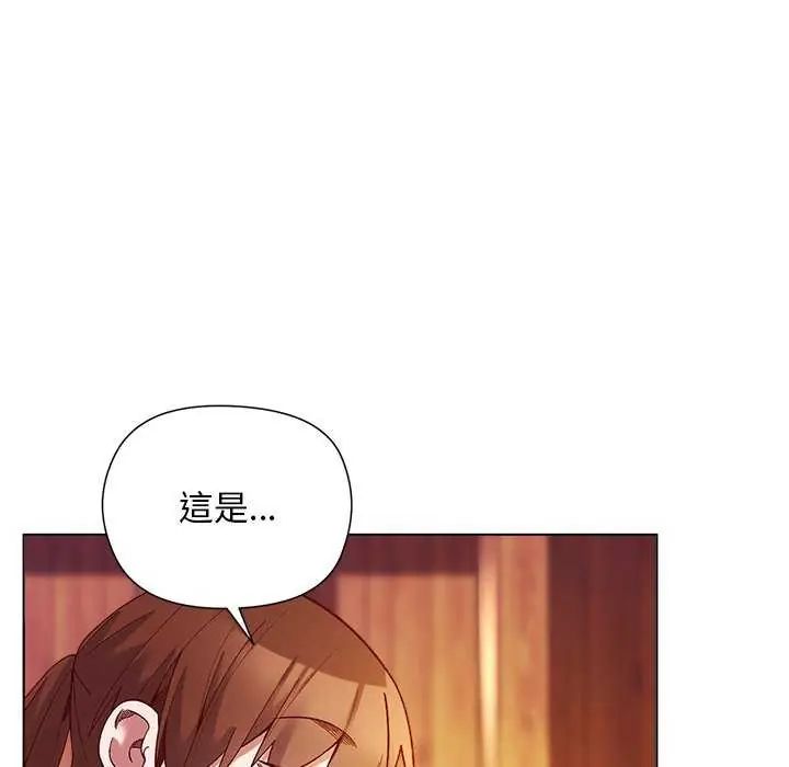 小姐由我来守护第28話
