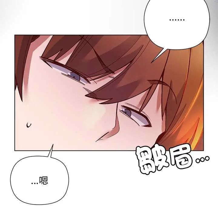 小姐由我来守护第28話