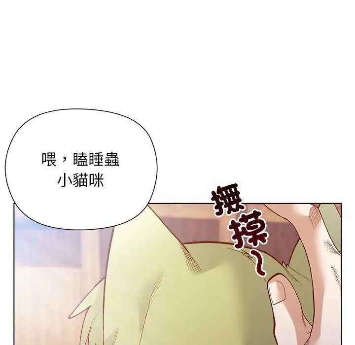 小姐由我来守护第28話