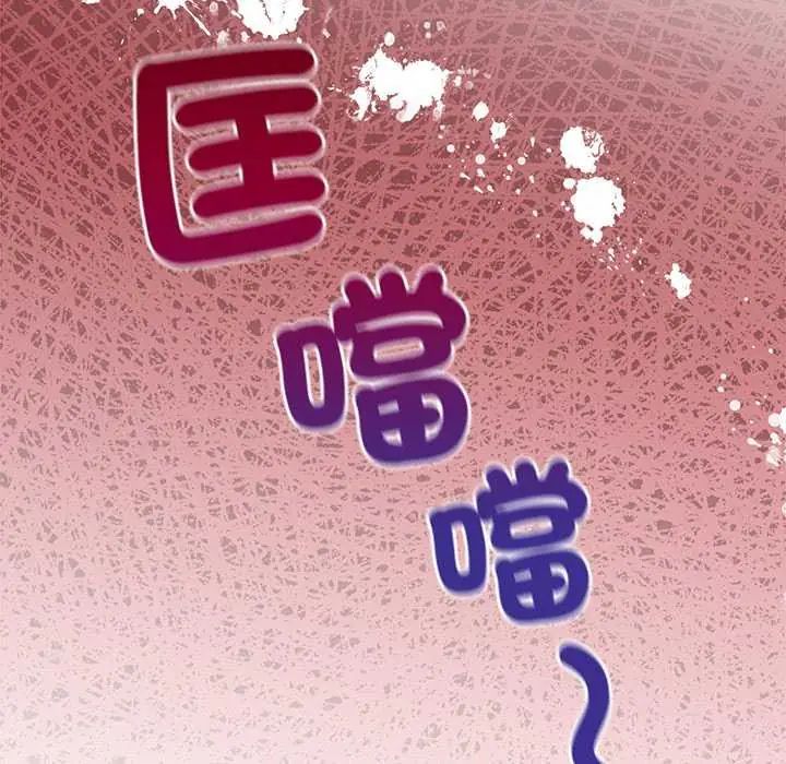 小姐由我来守护第28話