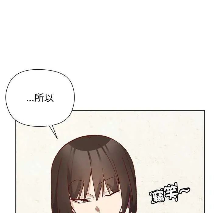 小姐由我来守护第28話
