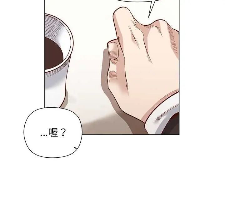 小姐由我来守护第28話