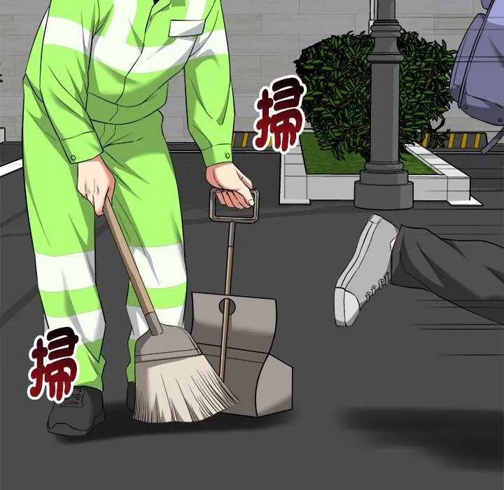 启动復仇系统第29話