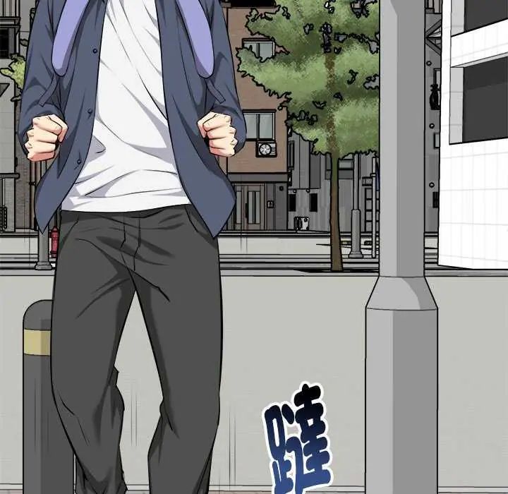 启动復仇系统第29話