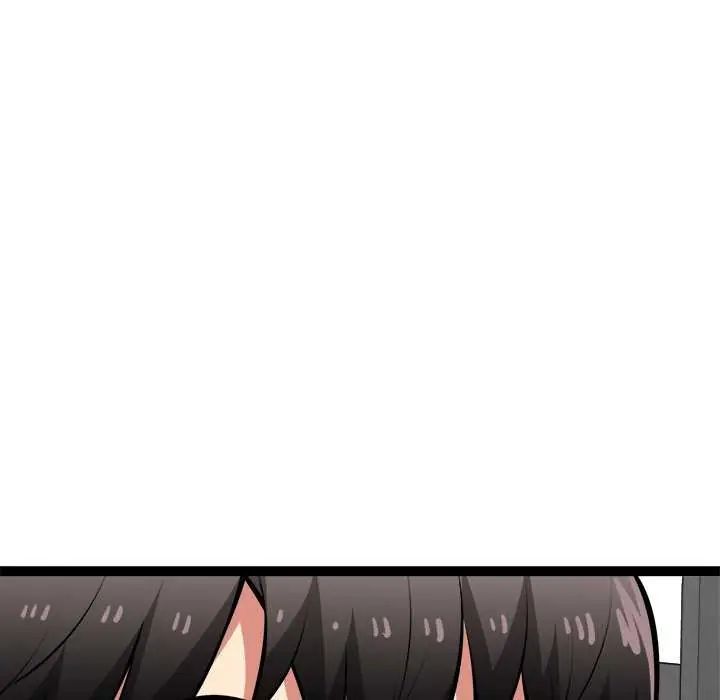 启动復仇系统第29話