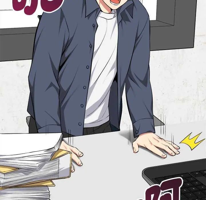 启动復仇系统第29話