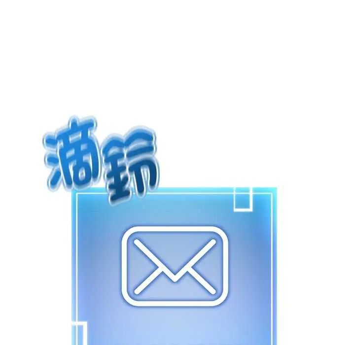 启动復仇系统第29話