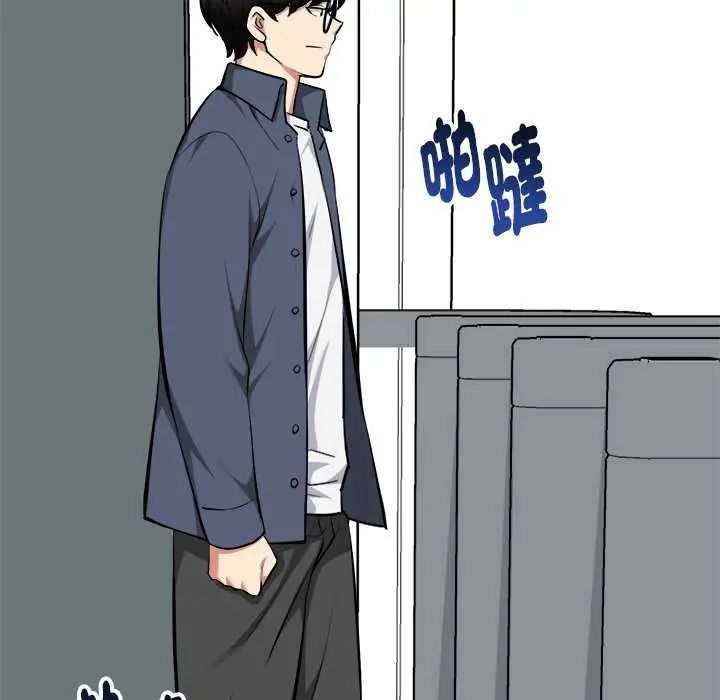 启动復仇系统第29話