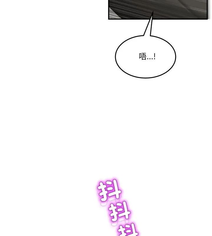 男人止步第63話