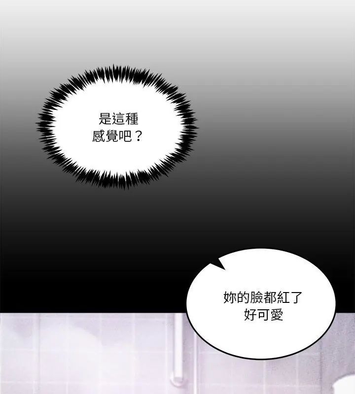 男人止步第63話