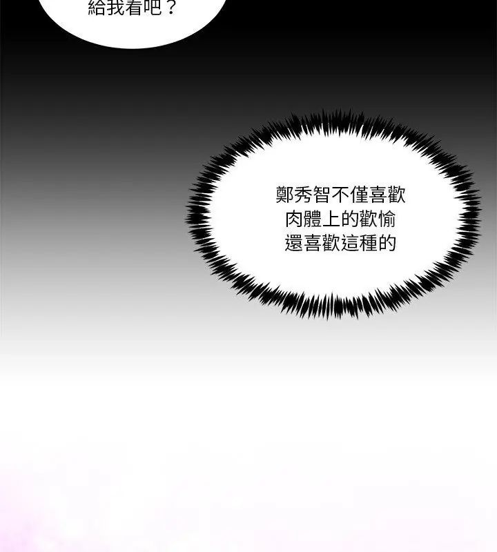 男人止步第63話