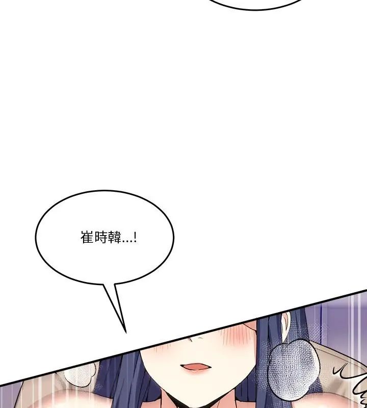 男人止步第63話