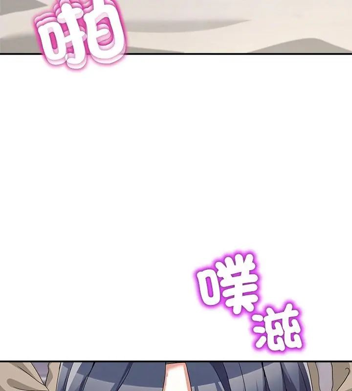 男人止步第63話