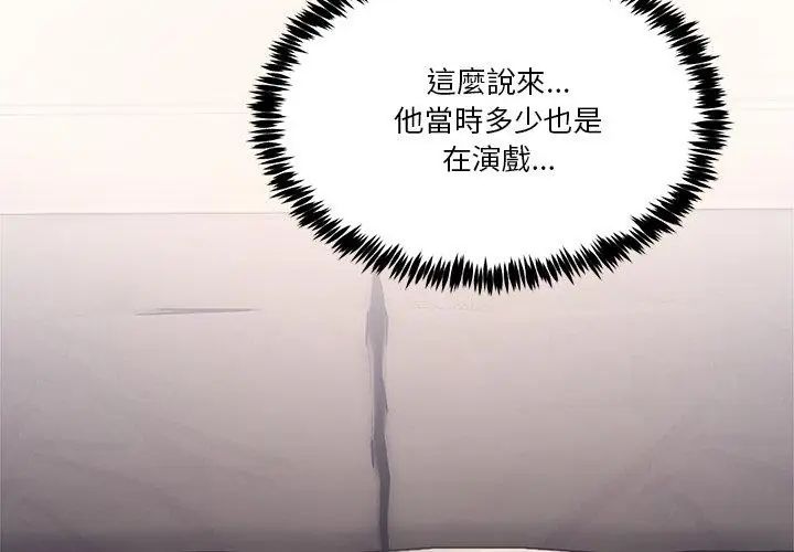 男人止步第63話