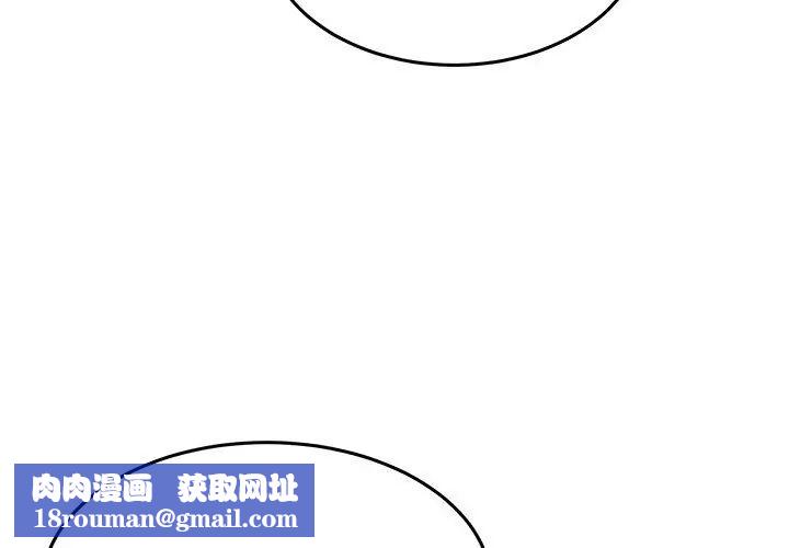 男人止步第63話