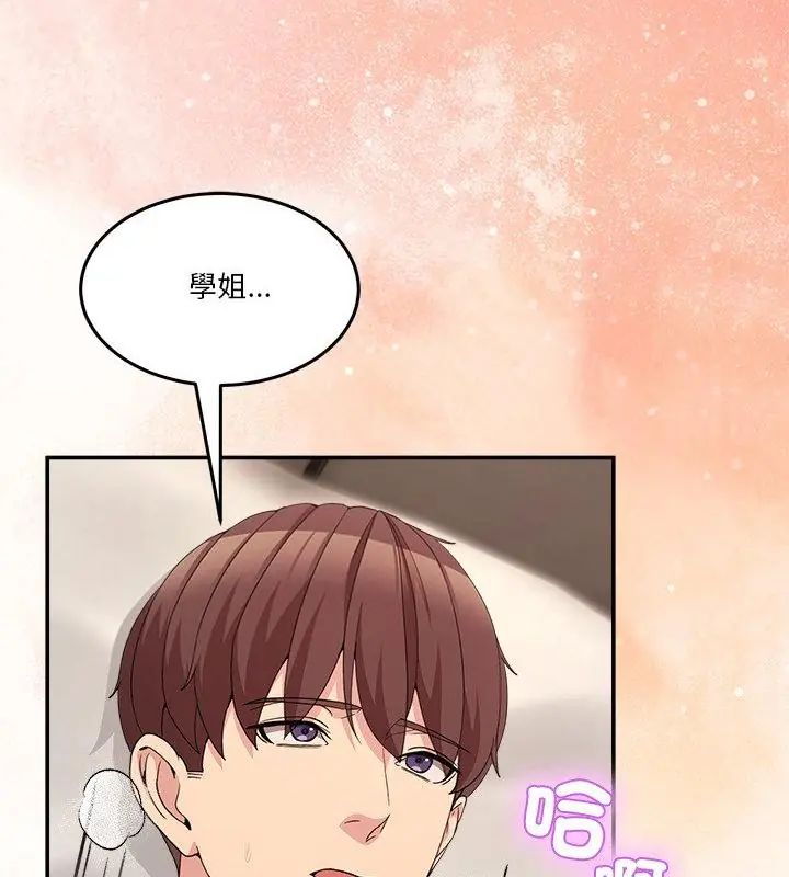 男人止步第63話