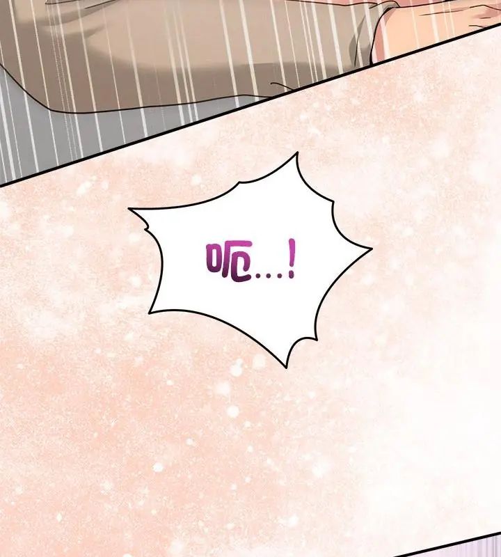 男人止步第63話