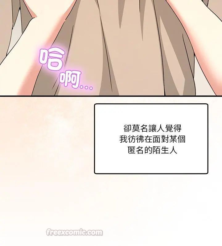 男人止步第63話