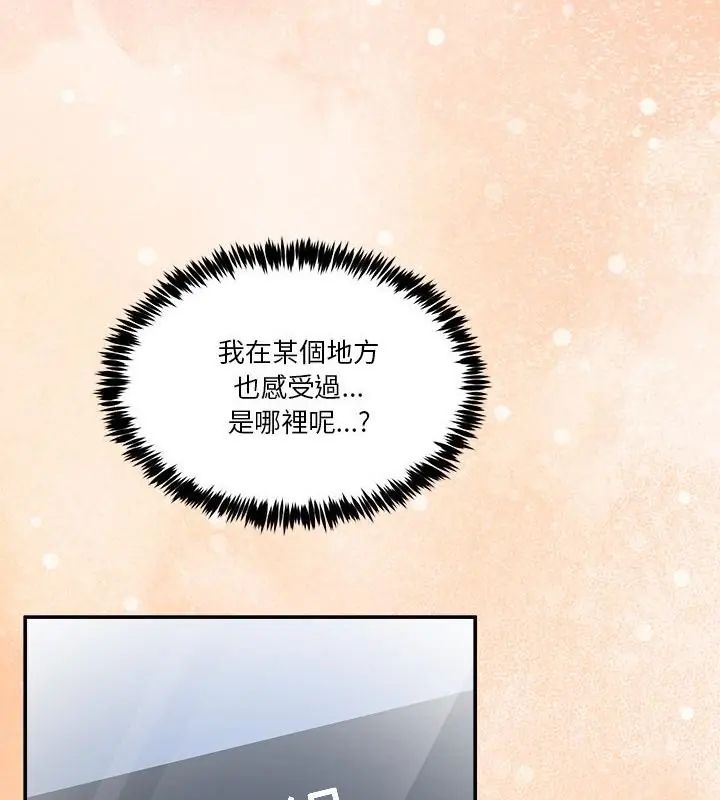 男人止步第63話