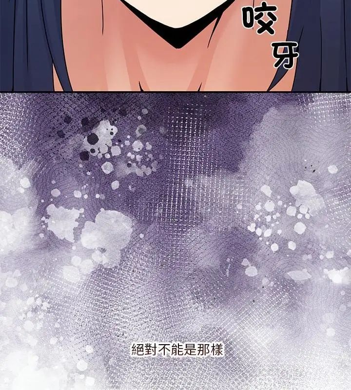 男人止步第63話