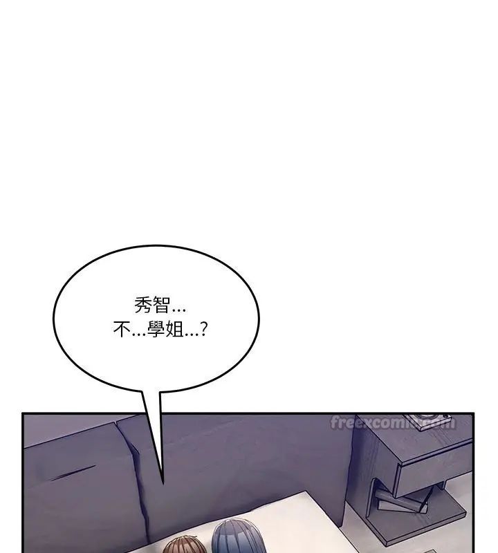 男人止步第63話