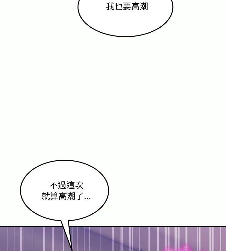 男人止步第63話