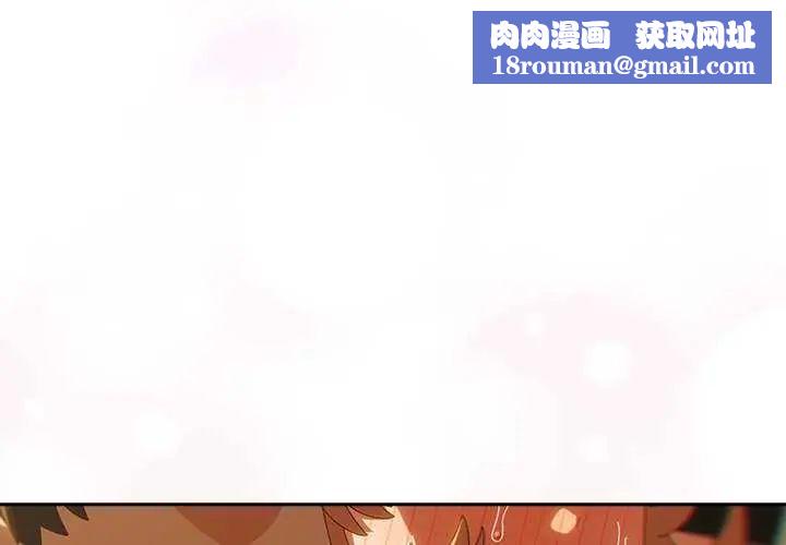 与众不同的兄妹第54話