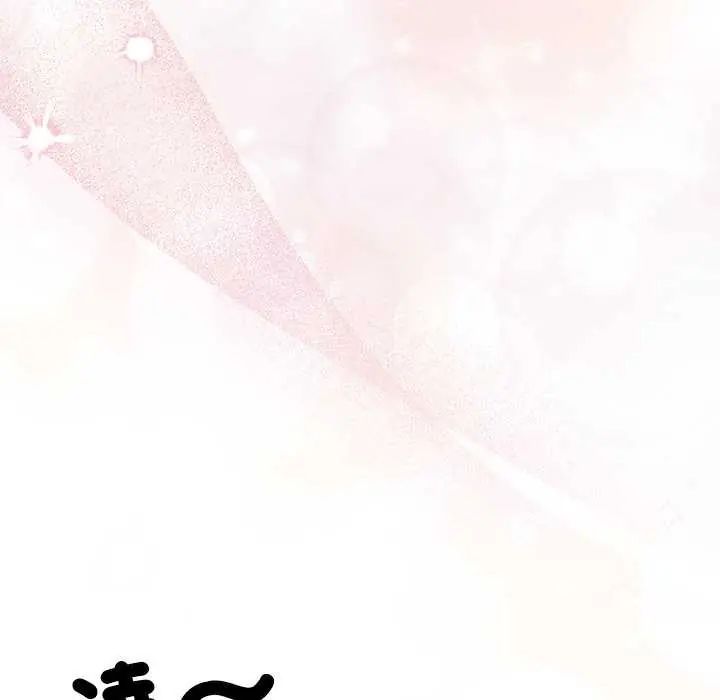 与众不同的兄妹第54話