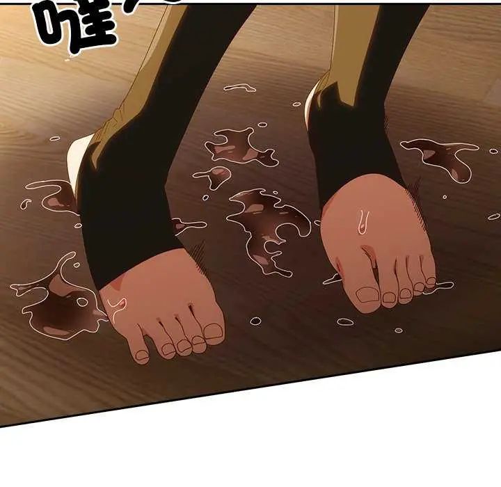 与众不同的兄妹第54話
