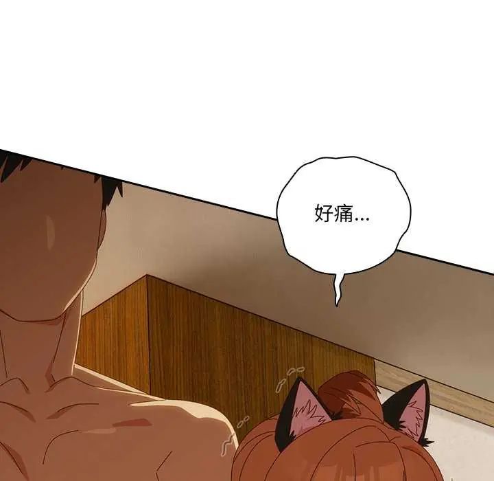 与众不同的兄妹第54話
