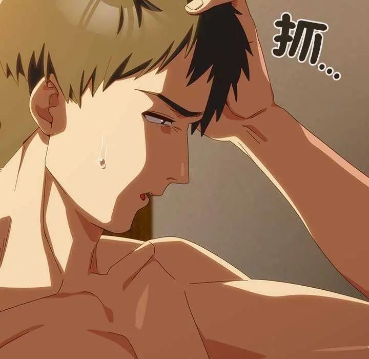 与众不同的兄妹第54話