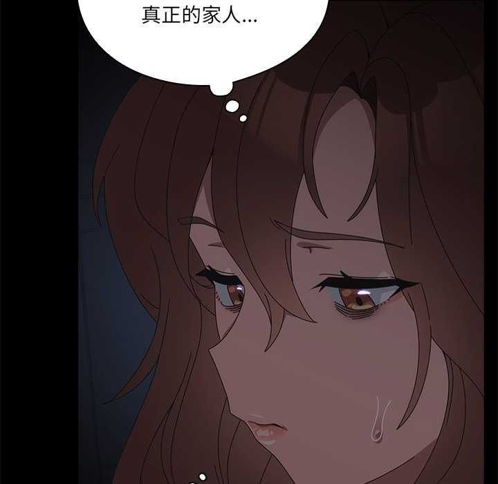 与众不同的兄妹第54話