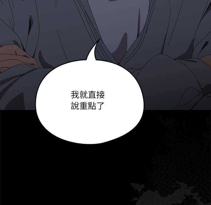 与众不同的兄妹第54話
