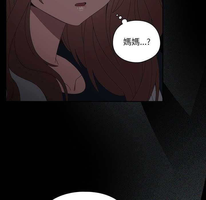 与众不同的兄妹第54話