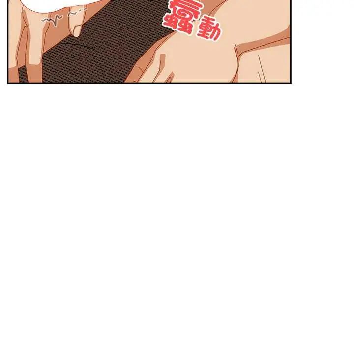 与众不同的兄妹第54話