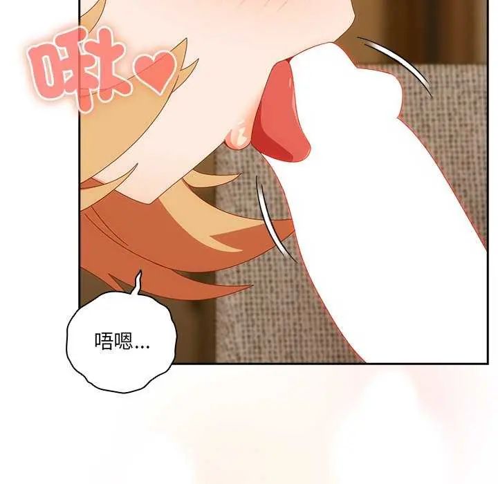 与众不同的兄妹第54話