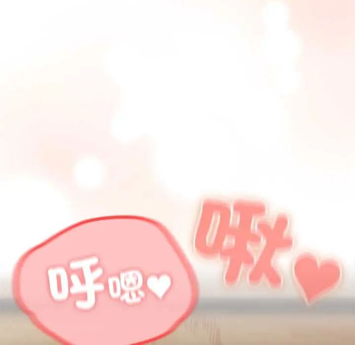与众不同的兄妹第54話
